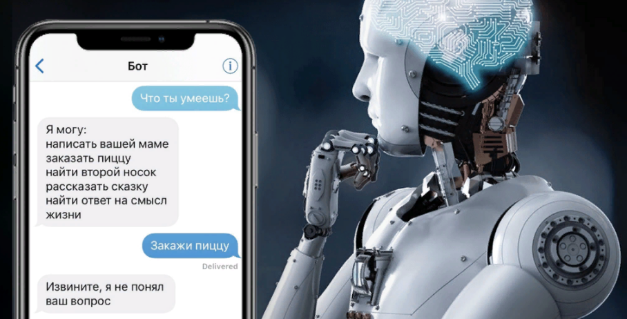 [Анна Седунова] Мастер-класс «Чат-боты в Telegram»_0.png